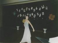 Школьный праздник